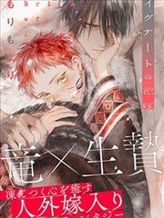 墨色阴阳师 动漫封面海报