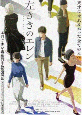 墨色阴阳师 原画师手稿